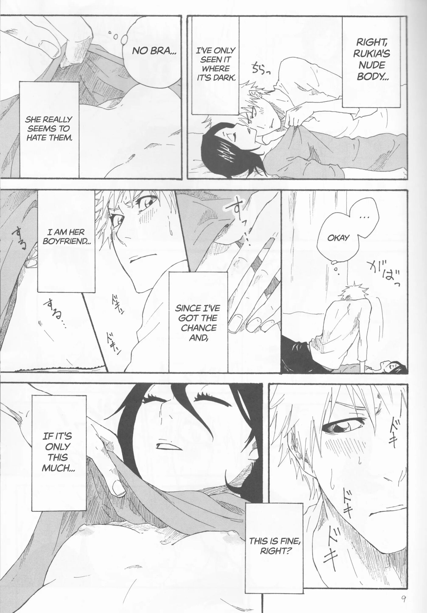 Toaru Souchou No Jouji 1