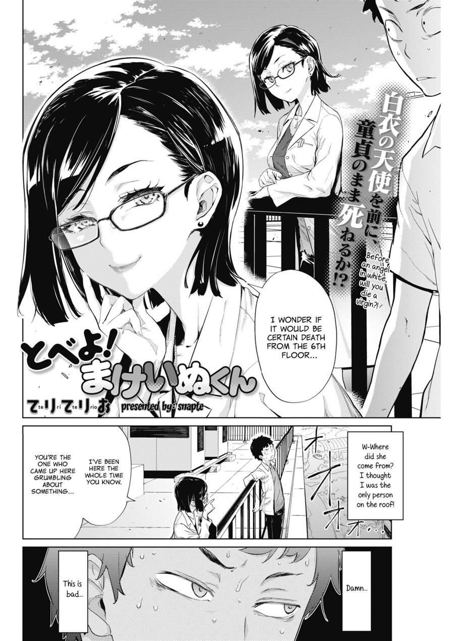 Tobeyo! Makeinu-kun 1