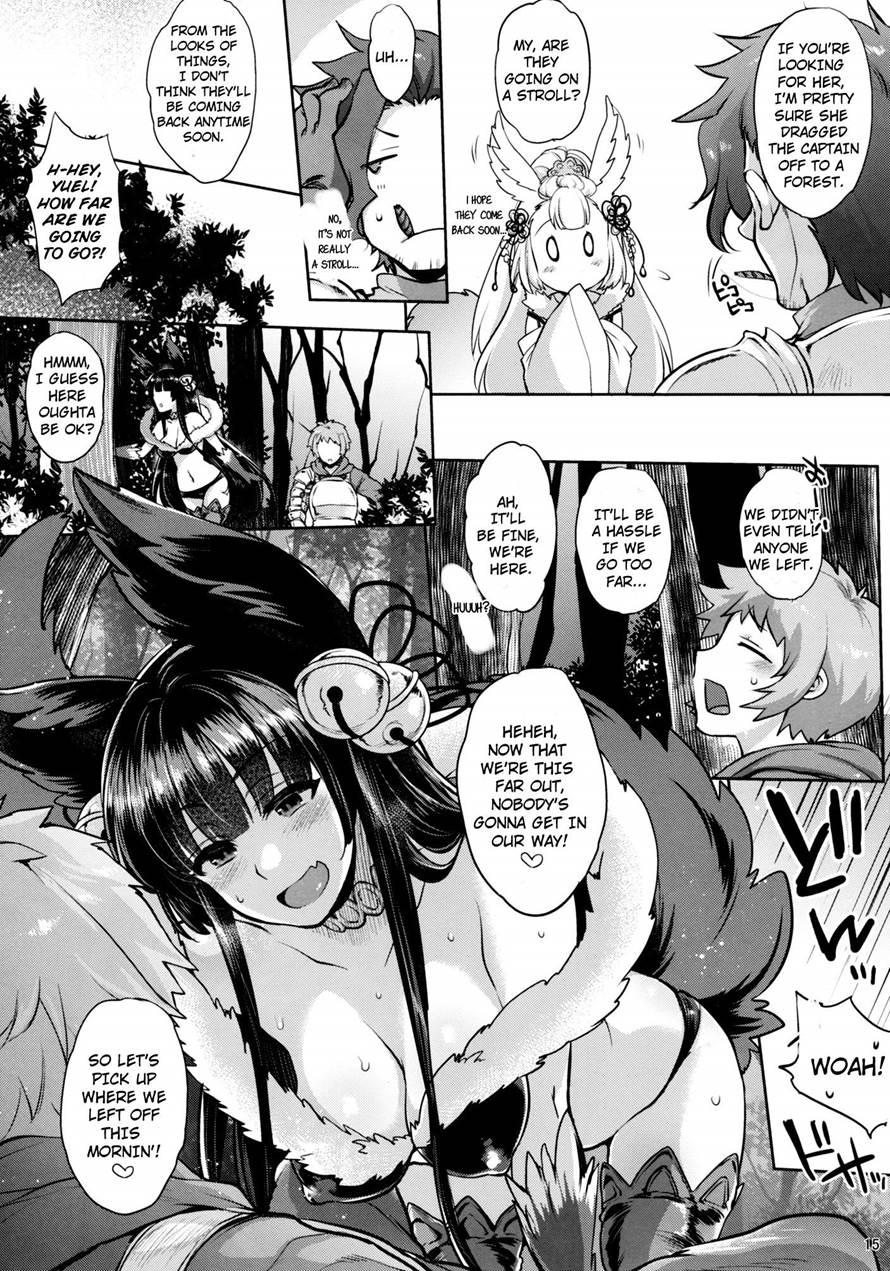 Today's Yuel 1