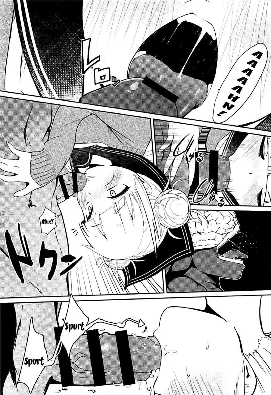 Toga Himiko's Chu Chu Academia 1