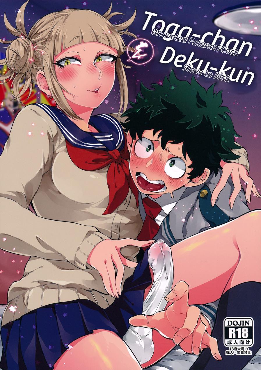 Toga-chan & Deku-kun 1