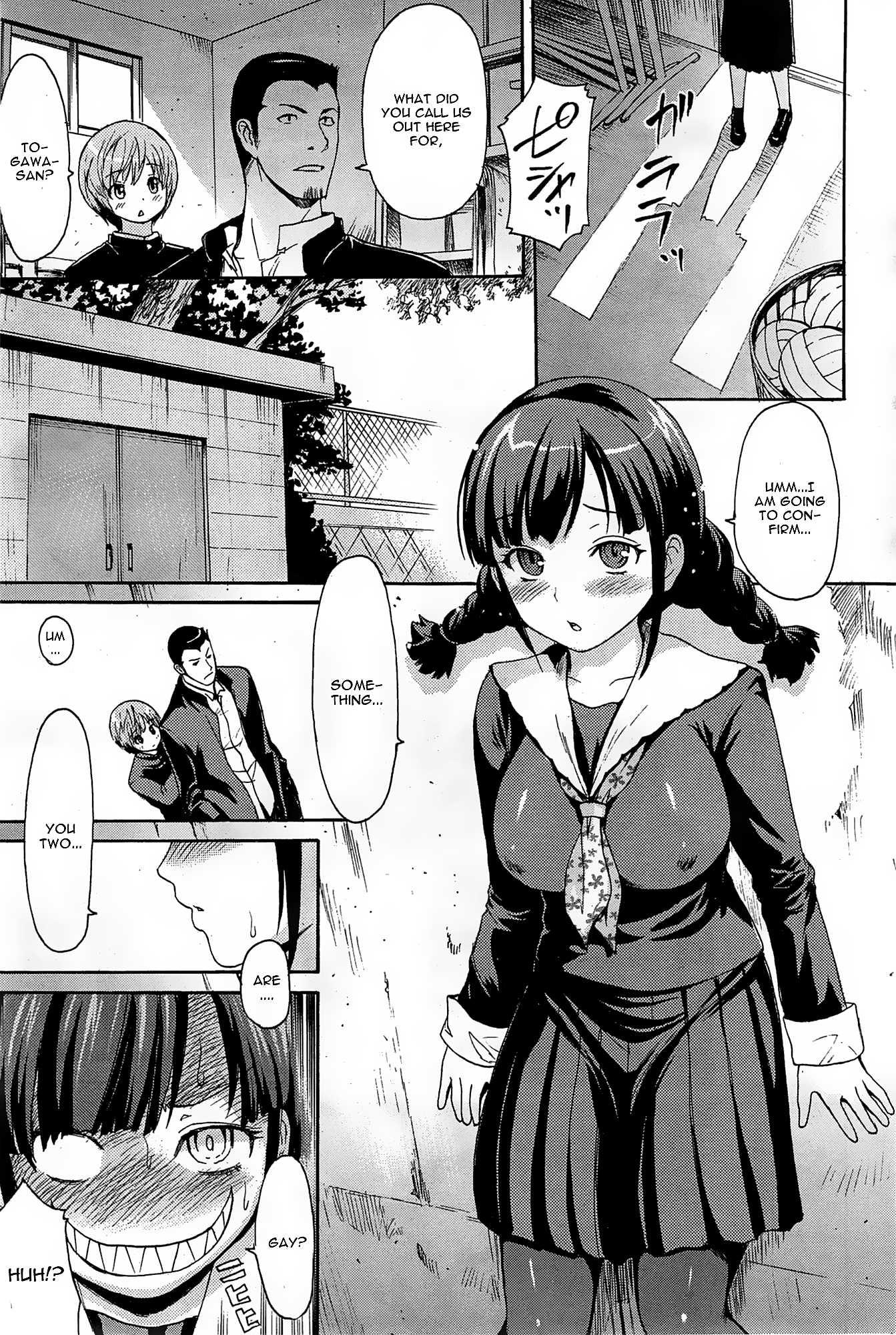 Togawa!? Chapter 1 Page 3