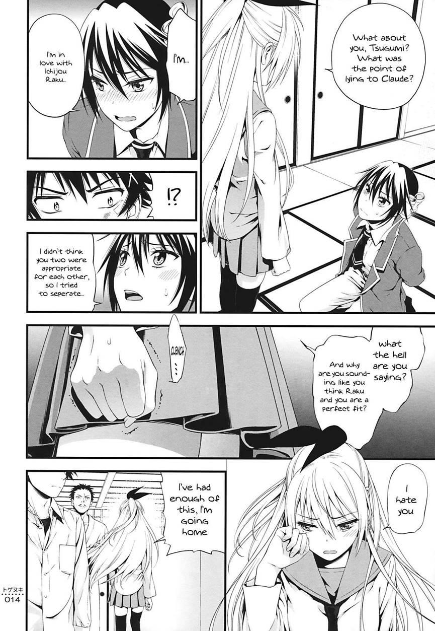 Togenuki 1