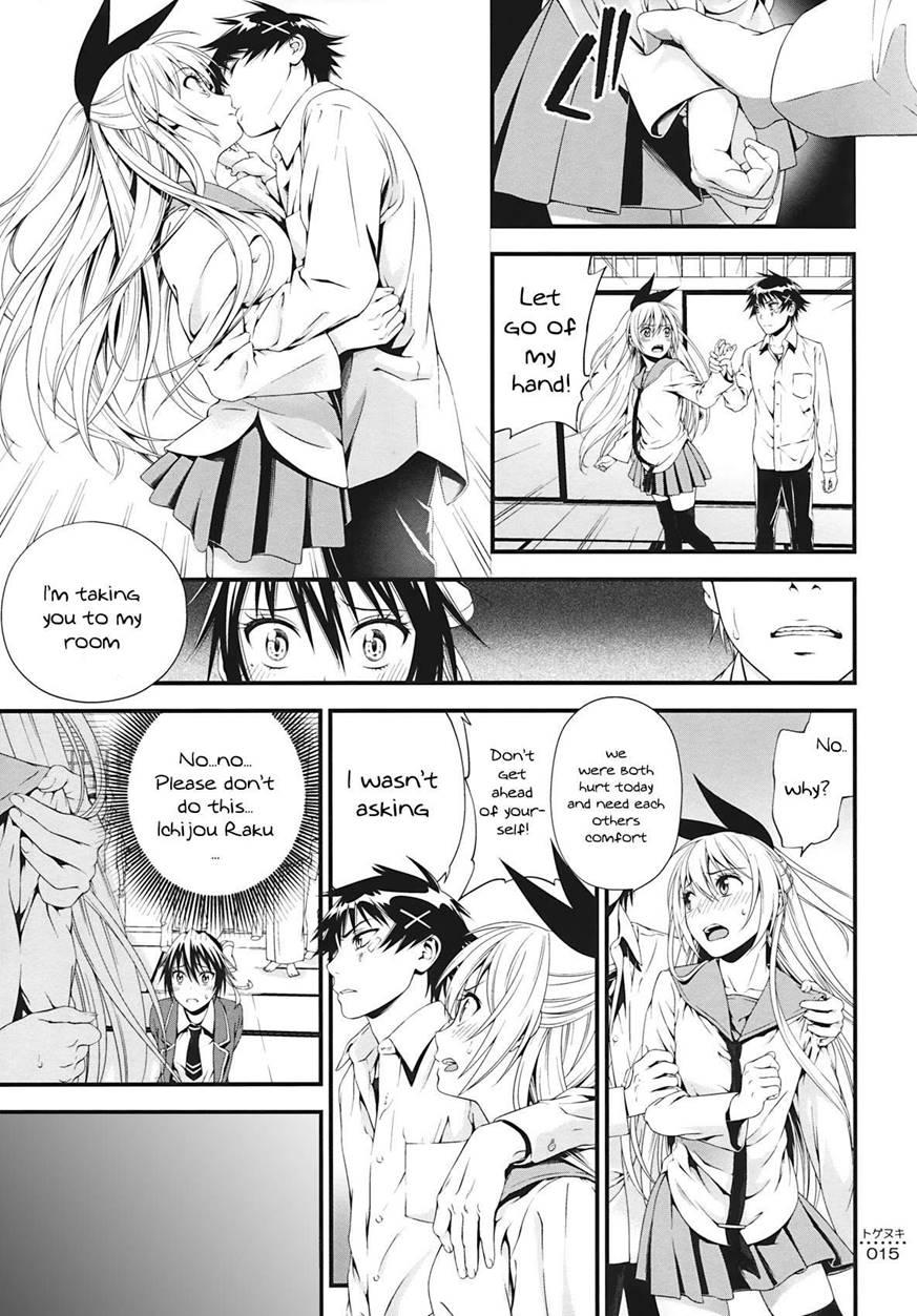 Togenuki 1