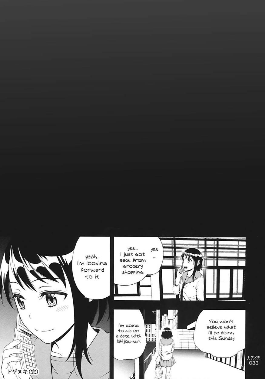 Togenuki 1