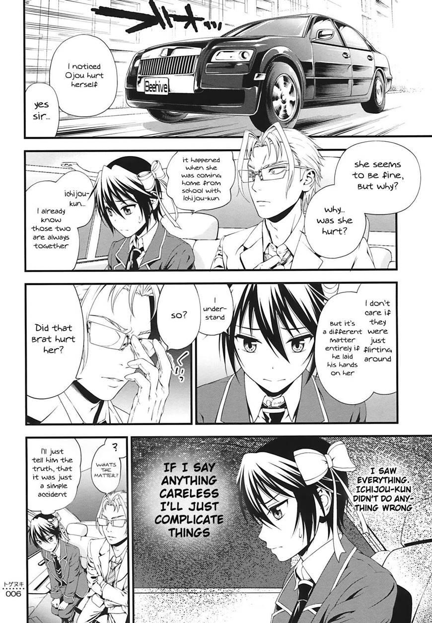 Togenuki 1