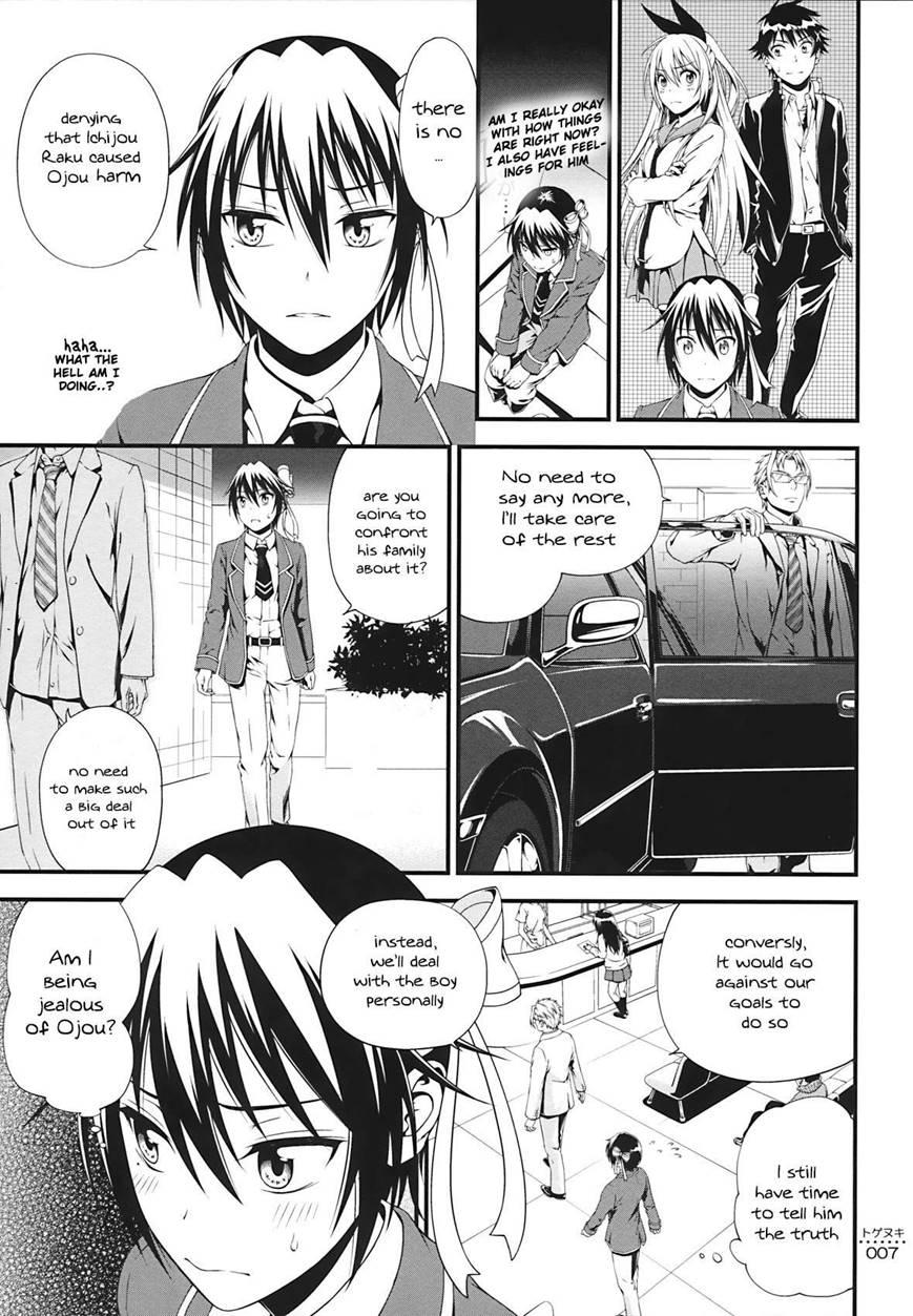 Togenuki 1