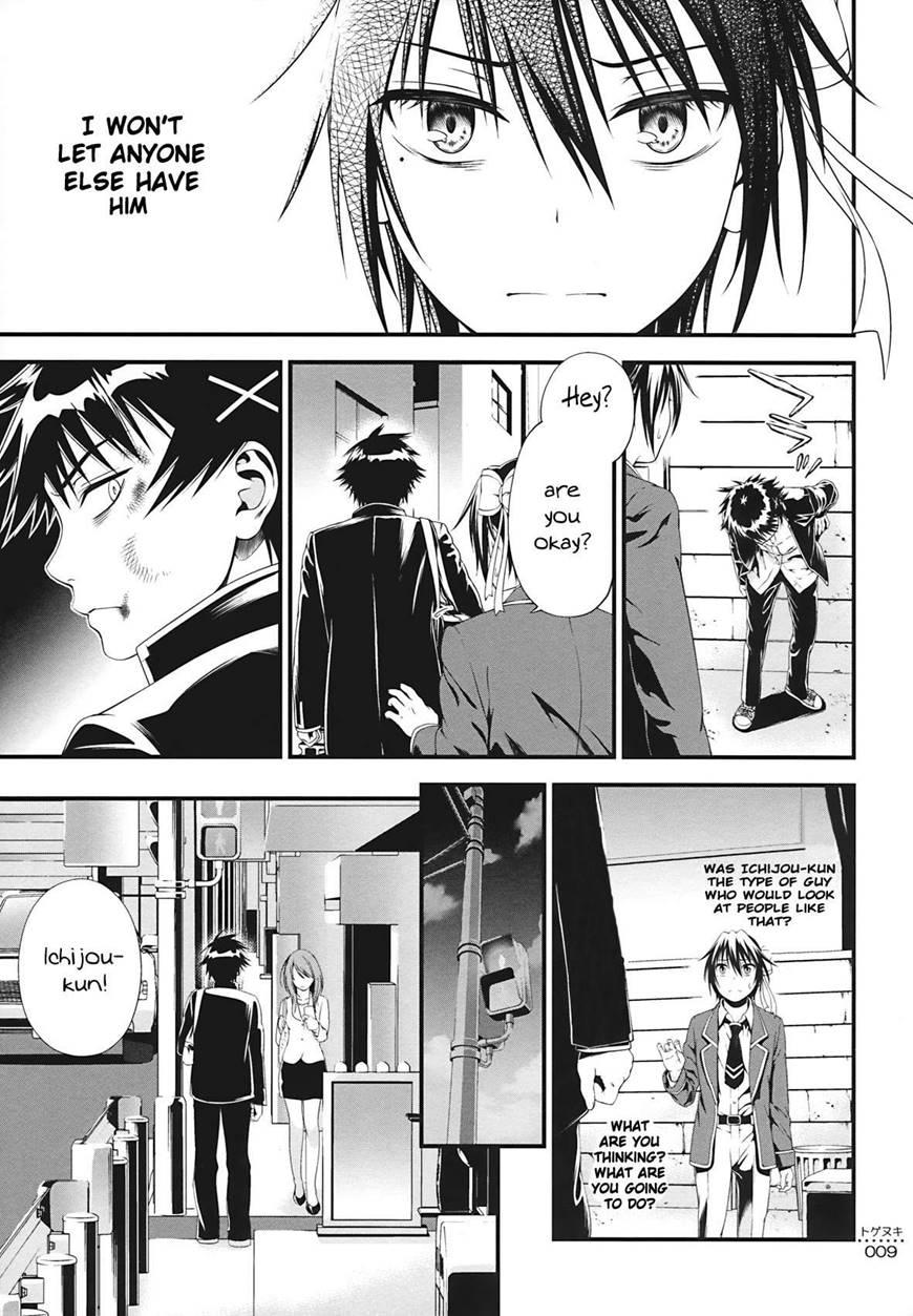 Togenuki 1