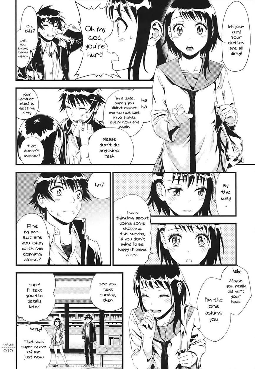 Togenuki 1