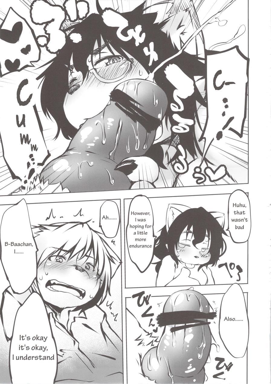Together With A Tanuki Obaa-chan 1