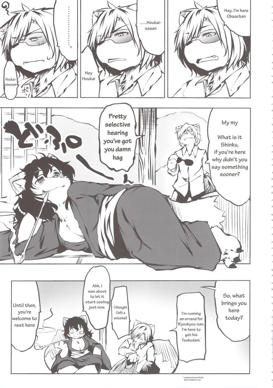 Together With A Tanuki Obaa-chan 1