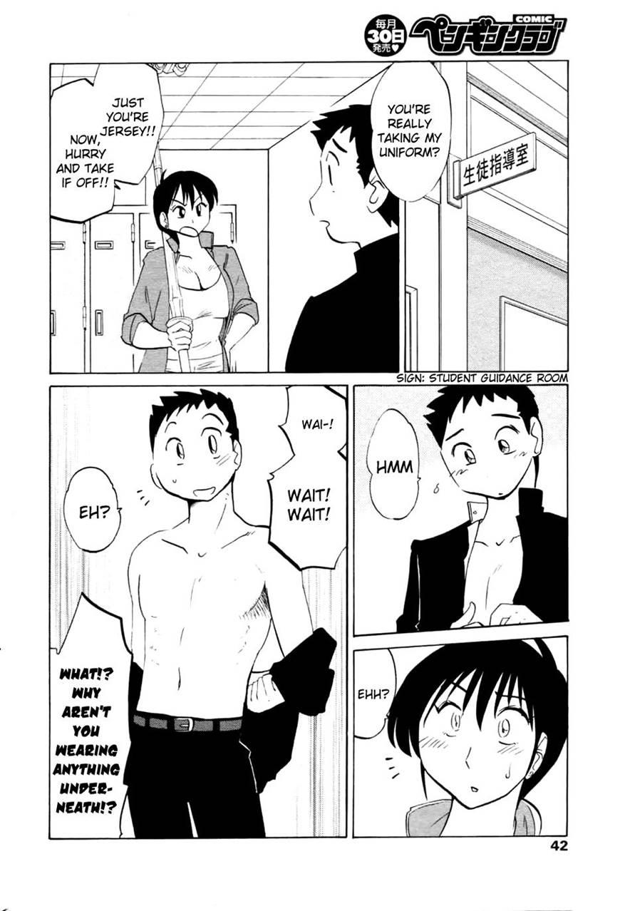 Together With Azumi-kun 1