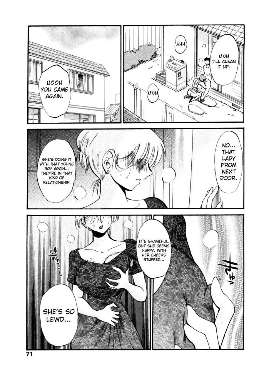 Together With Azumi-kun 1
