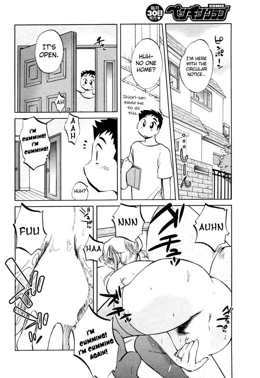 Together With Azumi-kun 1