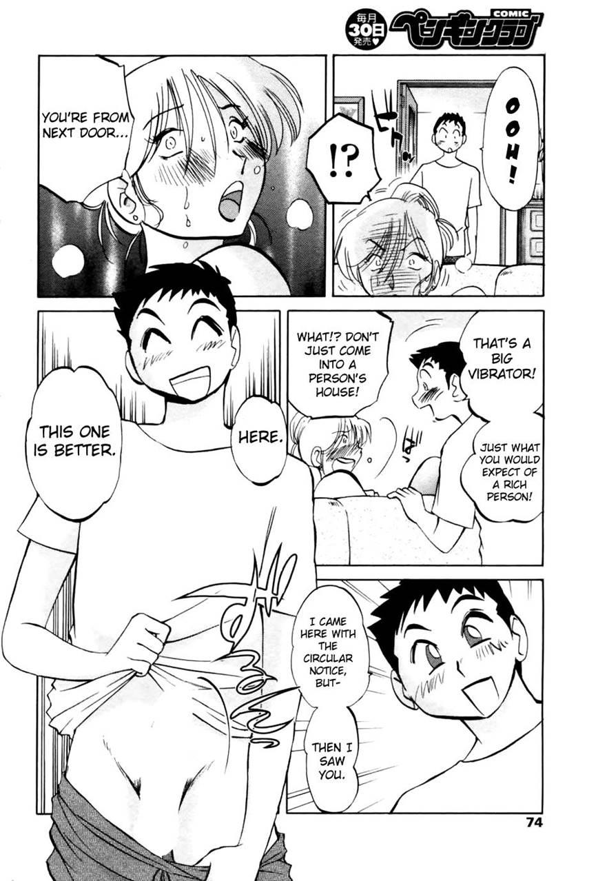 Together With Azumi-kun 1