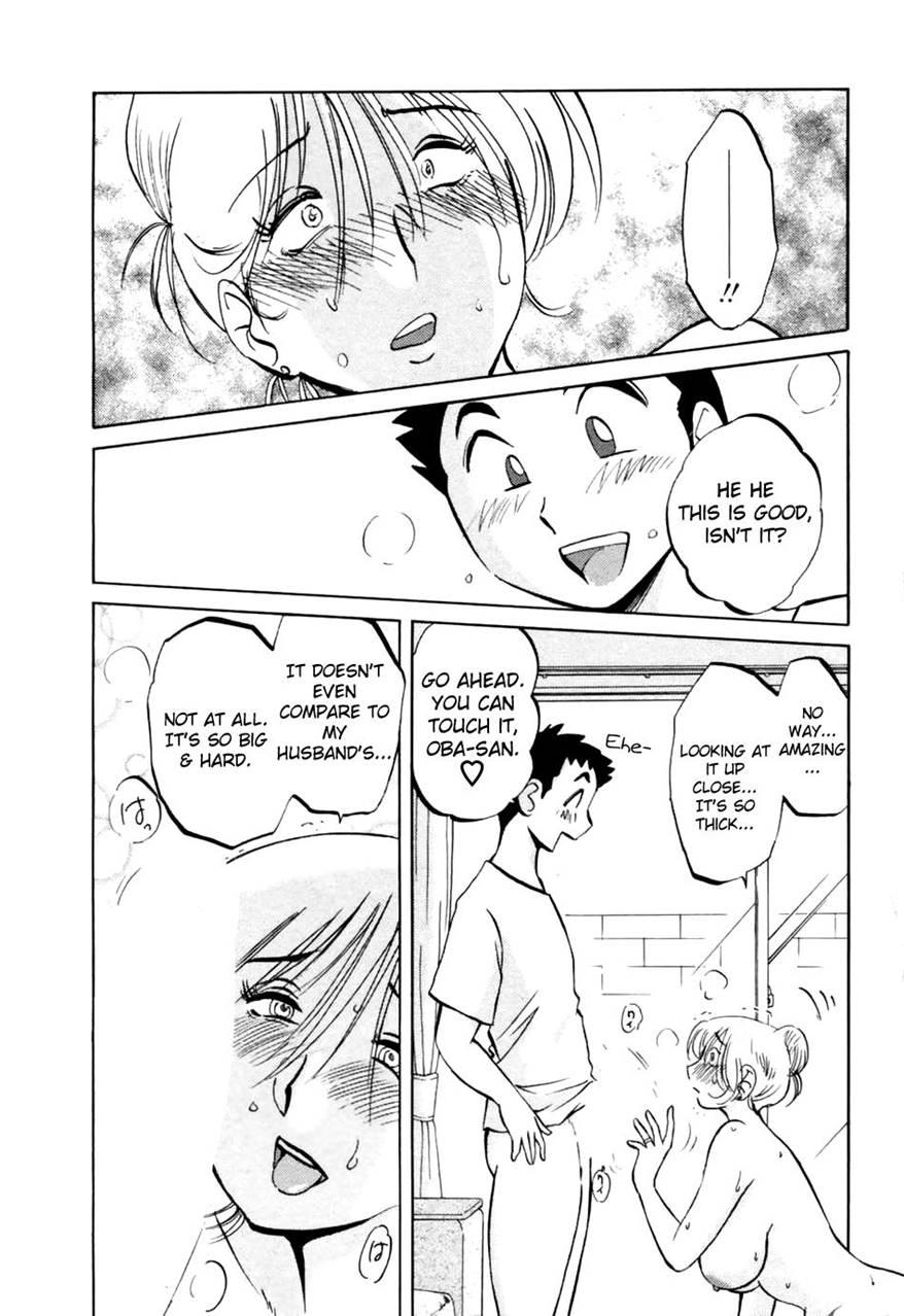 Together With Azumi-kun 1