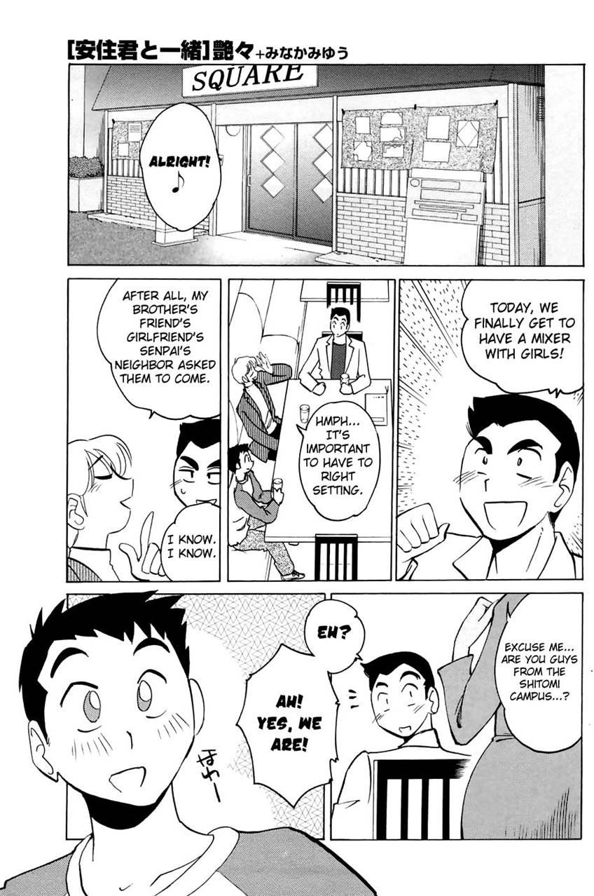 Together With Azumi-kun 1