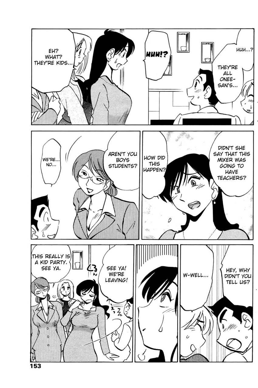 Together With Azumi-kun 1