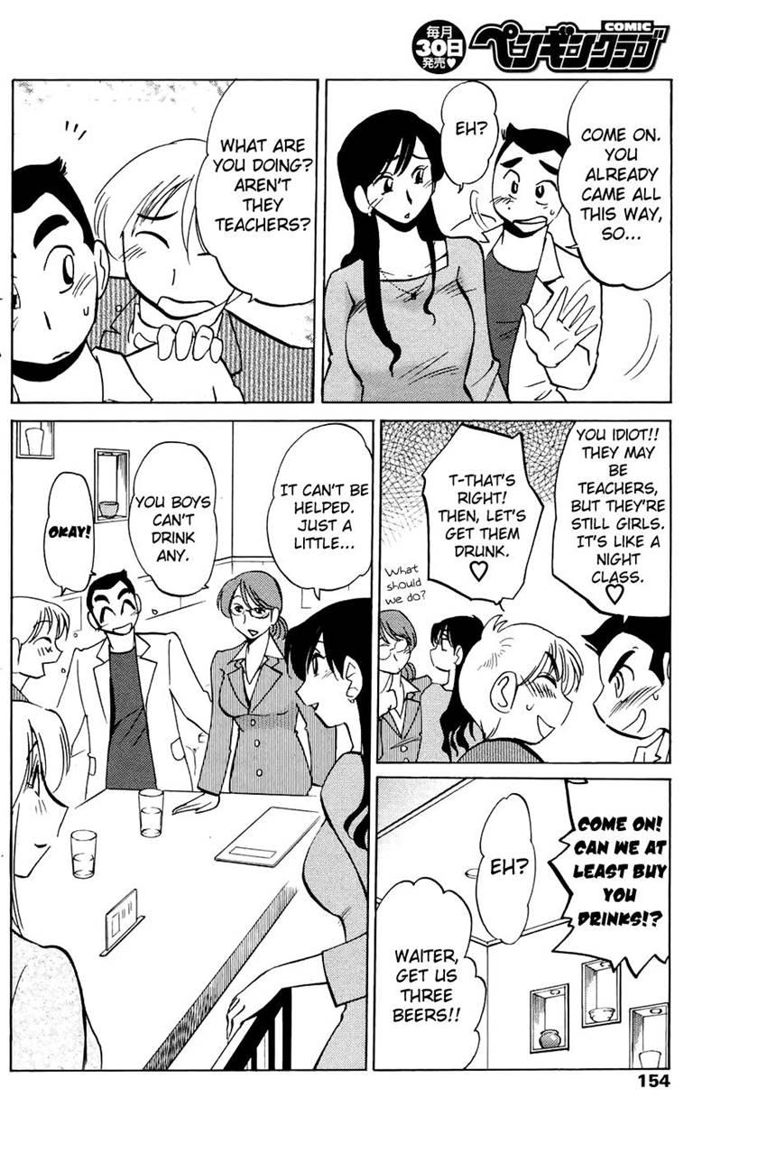 Together With Azumi-kun 1