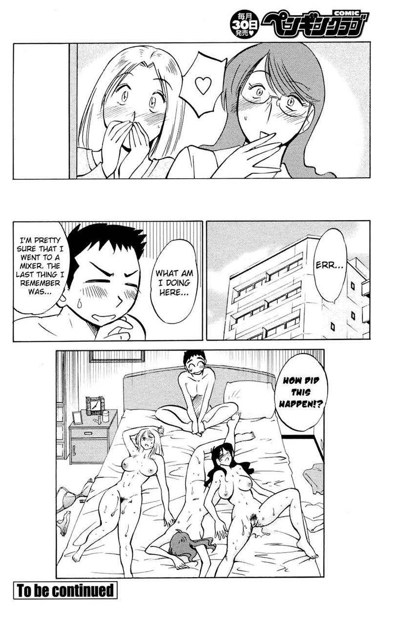 Together With Azumi-kun 1