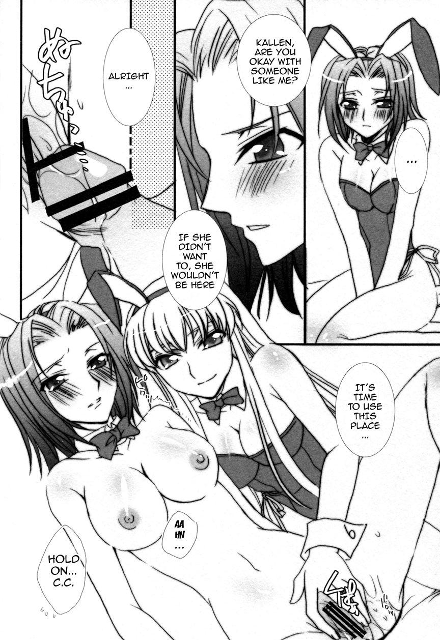 Together With Bunnies 1
