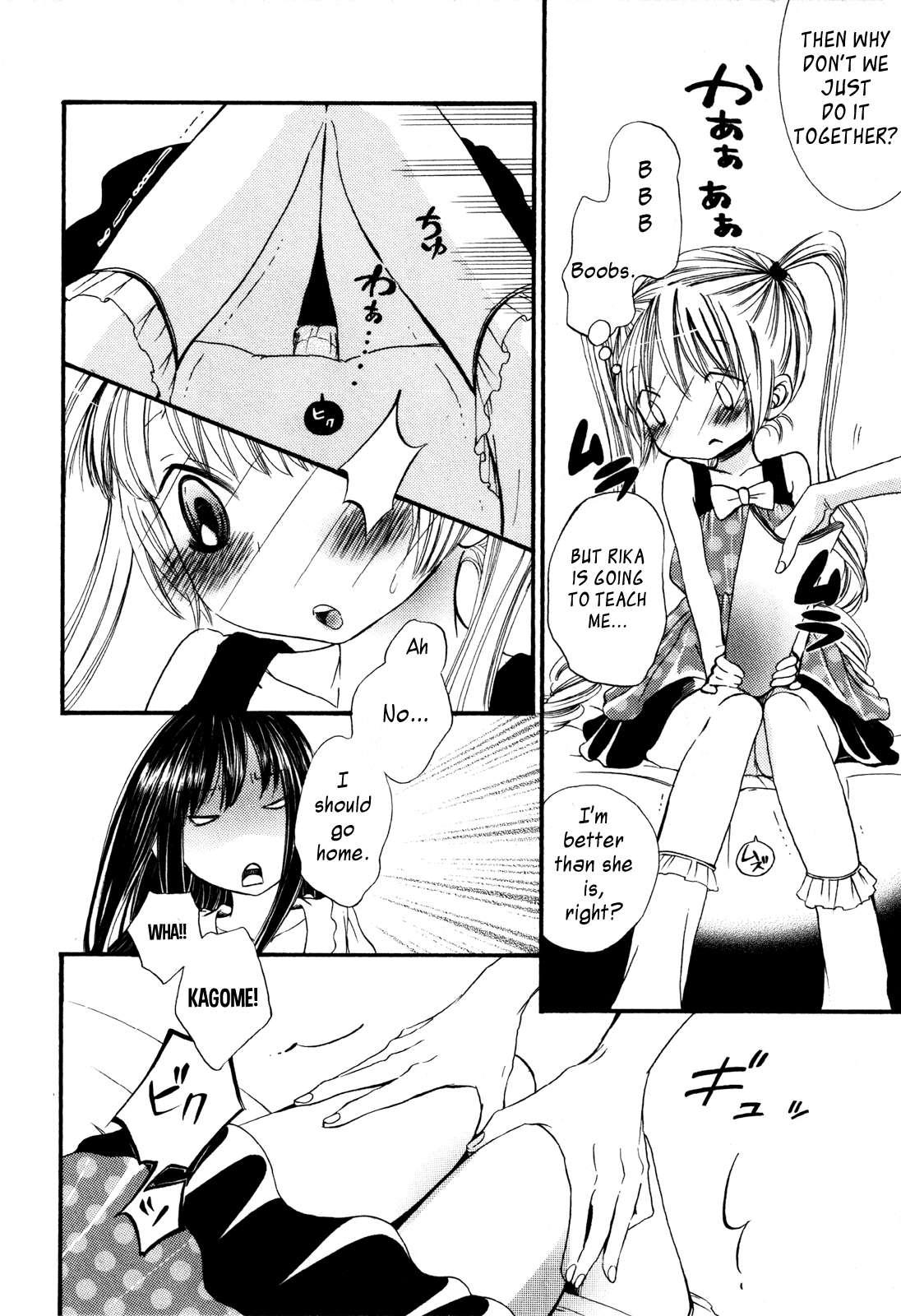 Together With The Lying Goddess Aya-cha 1