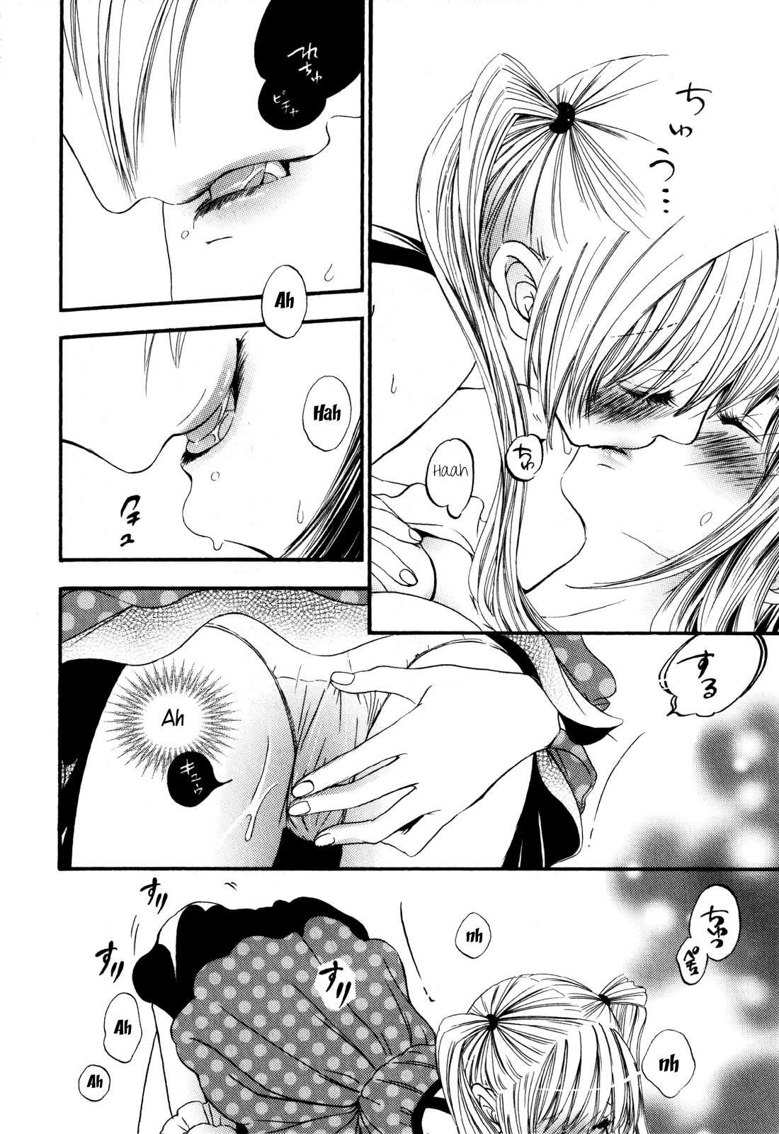 Together With The Lying Goddess Aya-cha 1