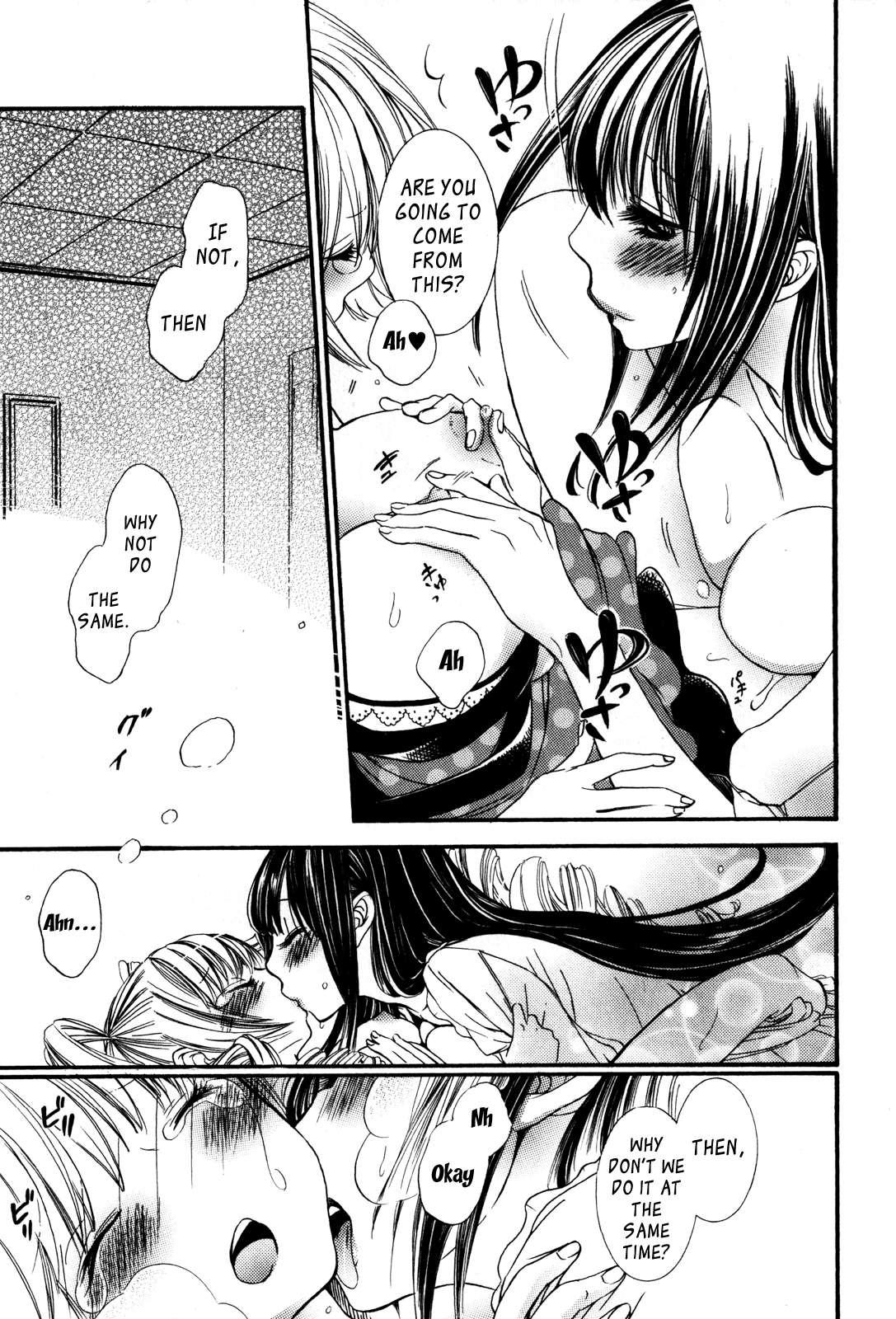 Together With The Lying Goddess Aya-cha 1