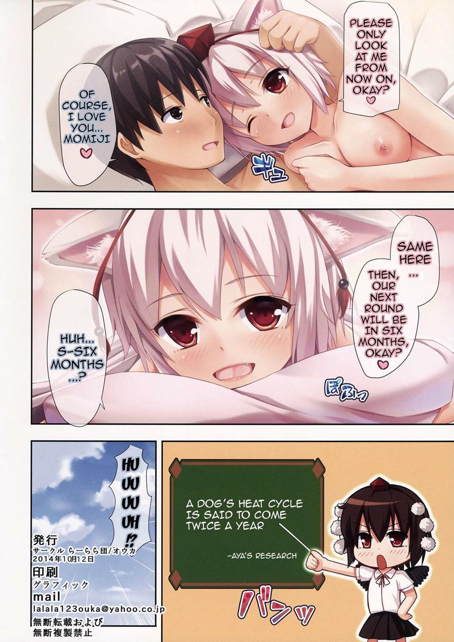 Toho ~kemomimi Hatsujou~ 1