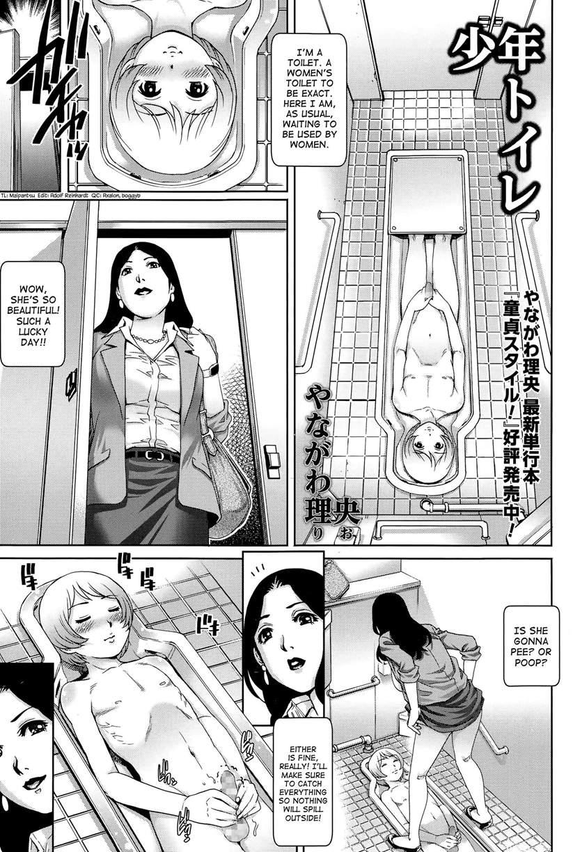 Toilet Boy 1