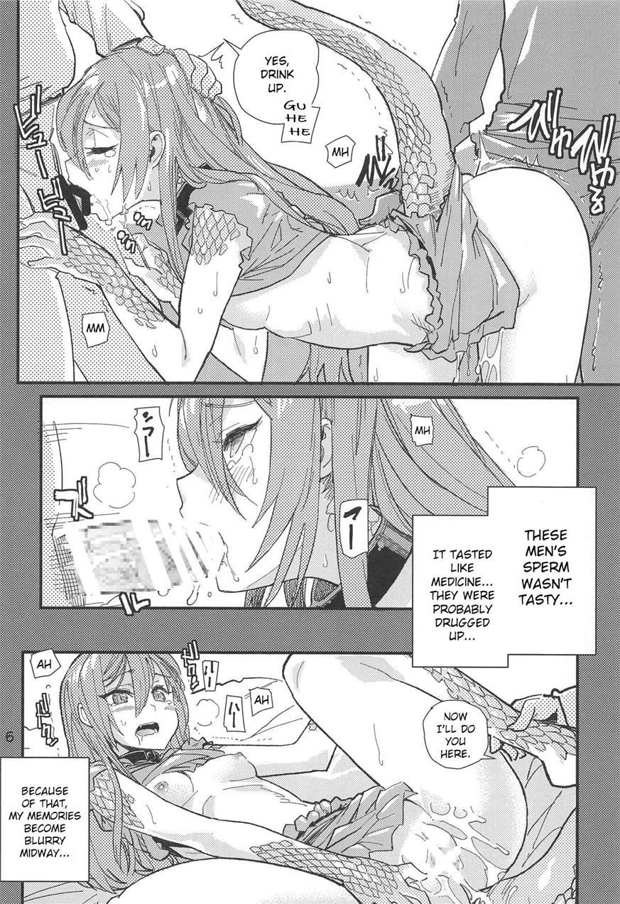 Tokage No Shippo No Sayokyoku 1