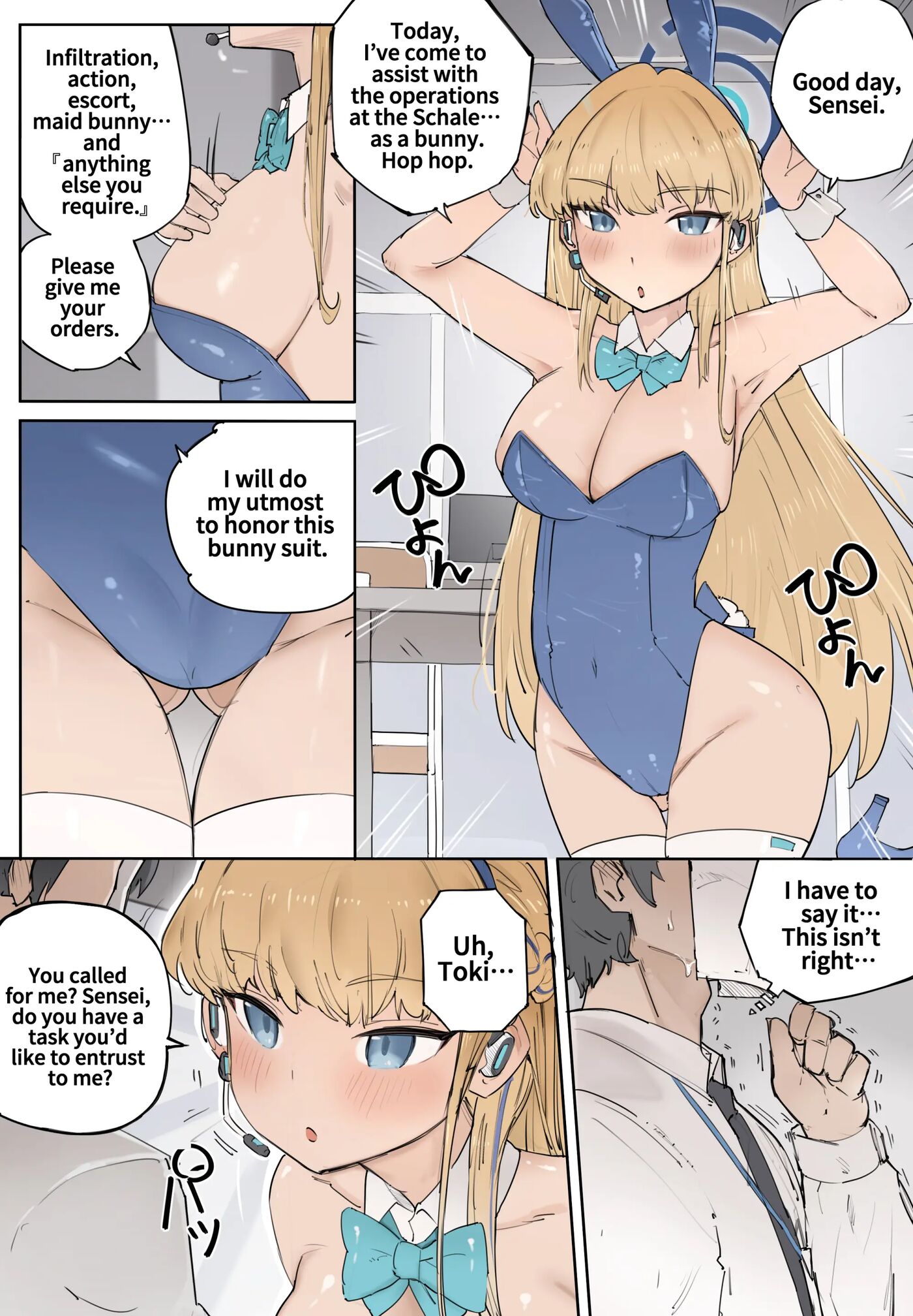 Toki Ga Kizamu Kizuna 1