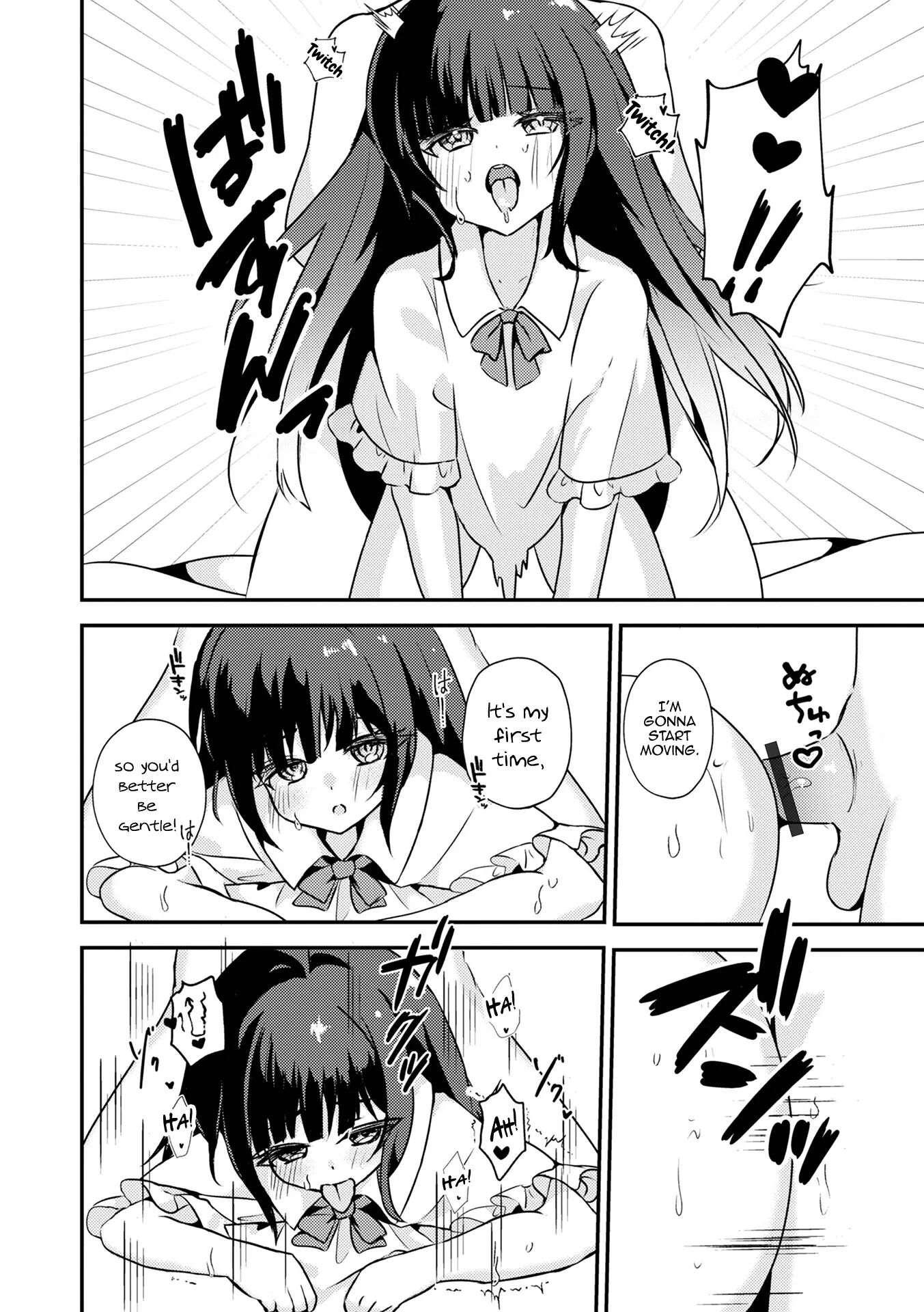 Toki Ni Wa Amaku, Atsui Yoru O [yaoi] 1