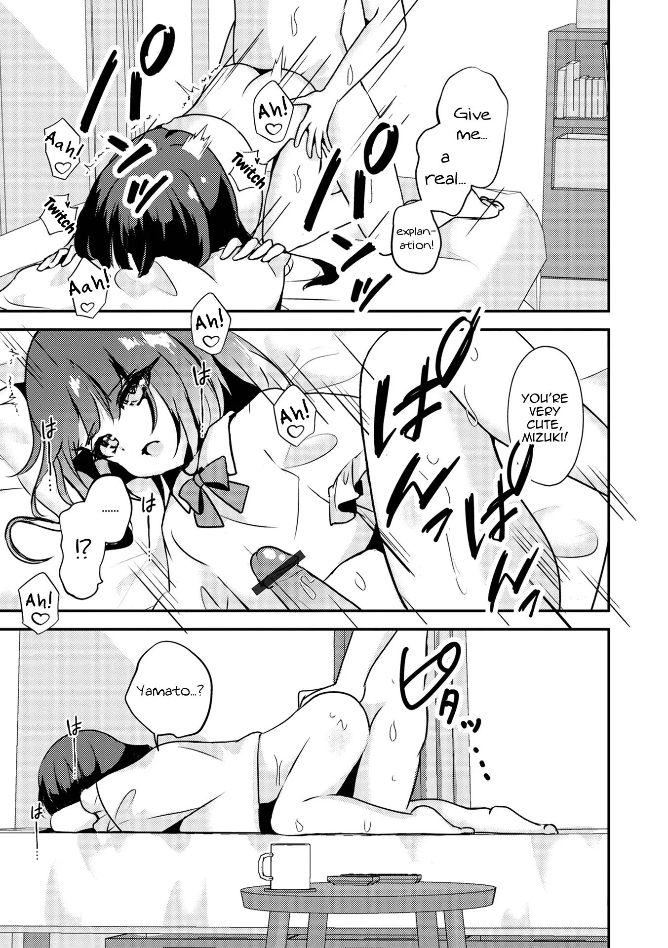 Toki Ni Wa Amaku, Atsui Yoru O [yaoi] 1