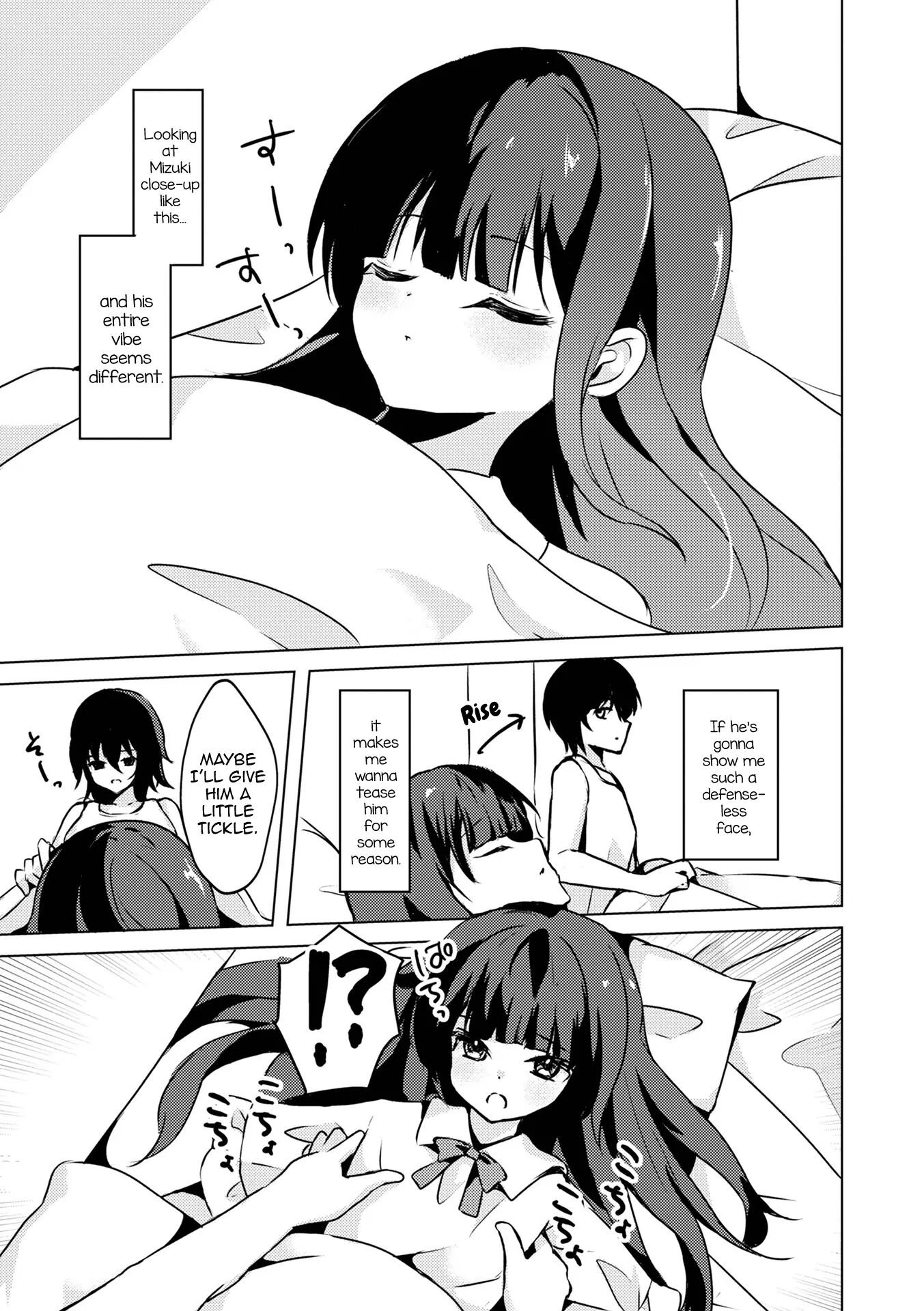 Toki Ni Wa Amaku, Atsui Yoru O [yaoi] 1
