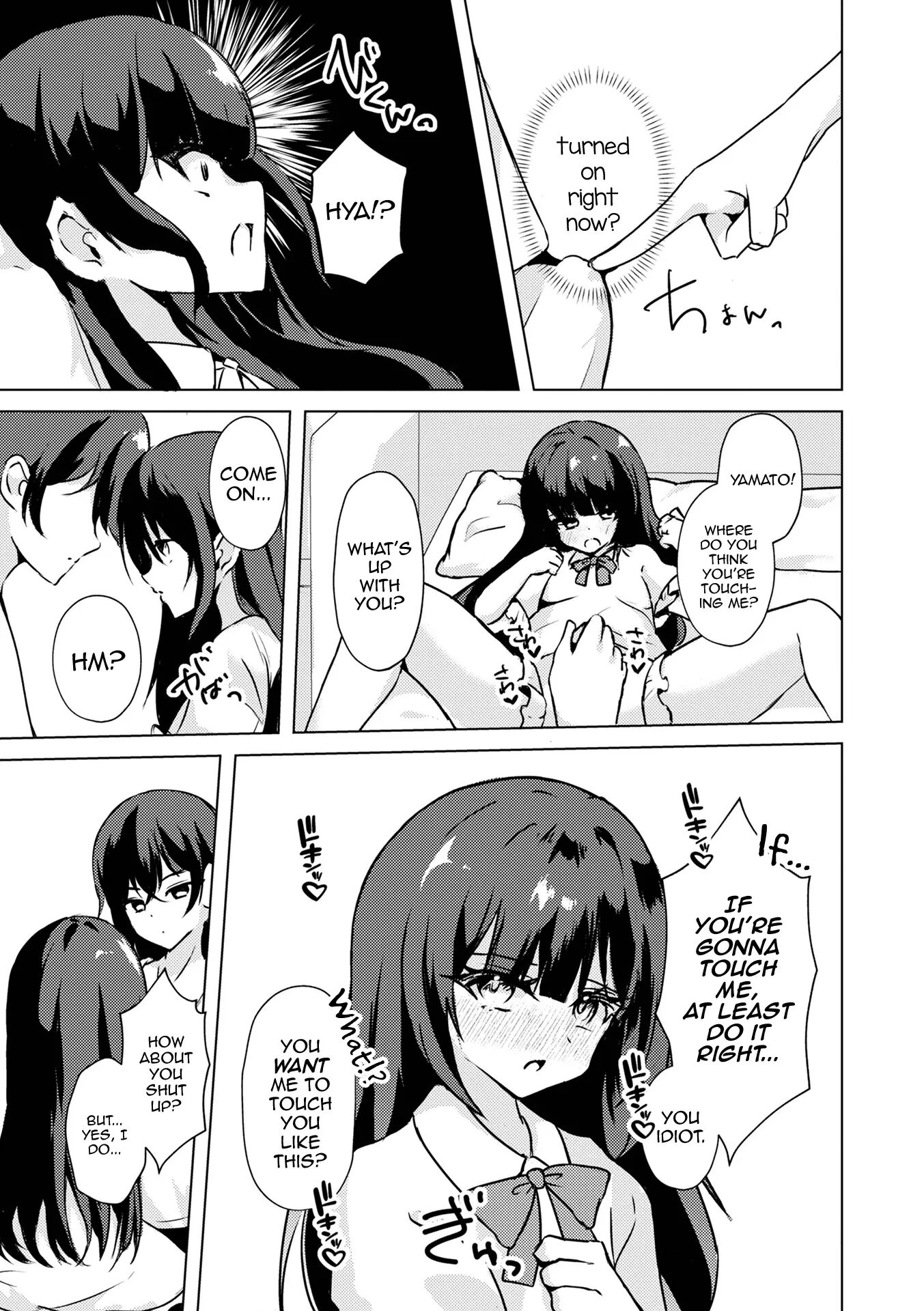 Toki Ni Wa Amaku, Atsui Yoru O [yaoi] 1