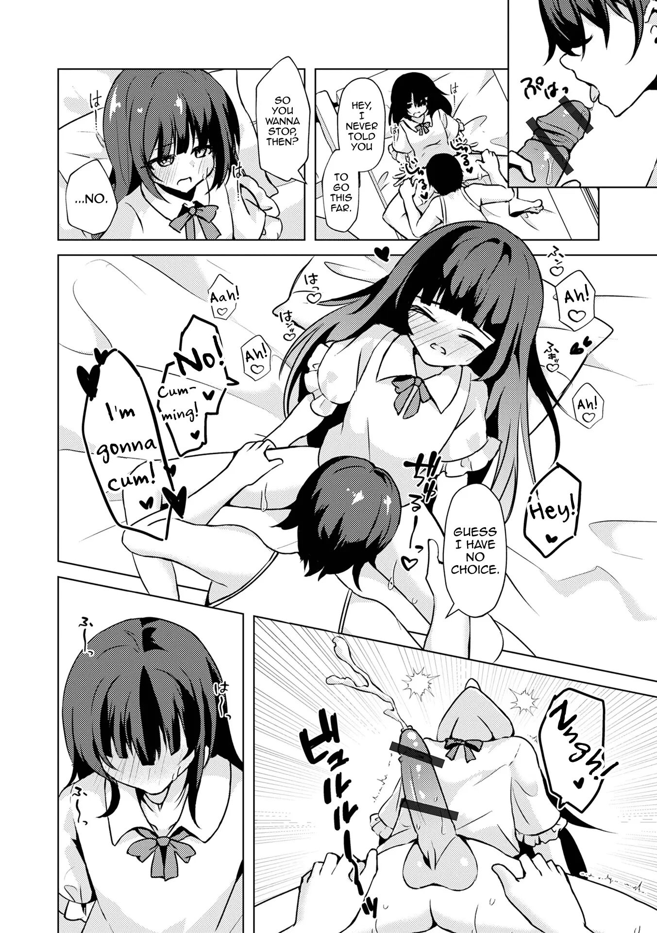 Toki Ni Wa Amaku, Atsui Yoru O [yaoi] 1