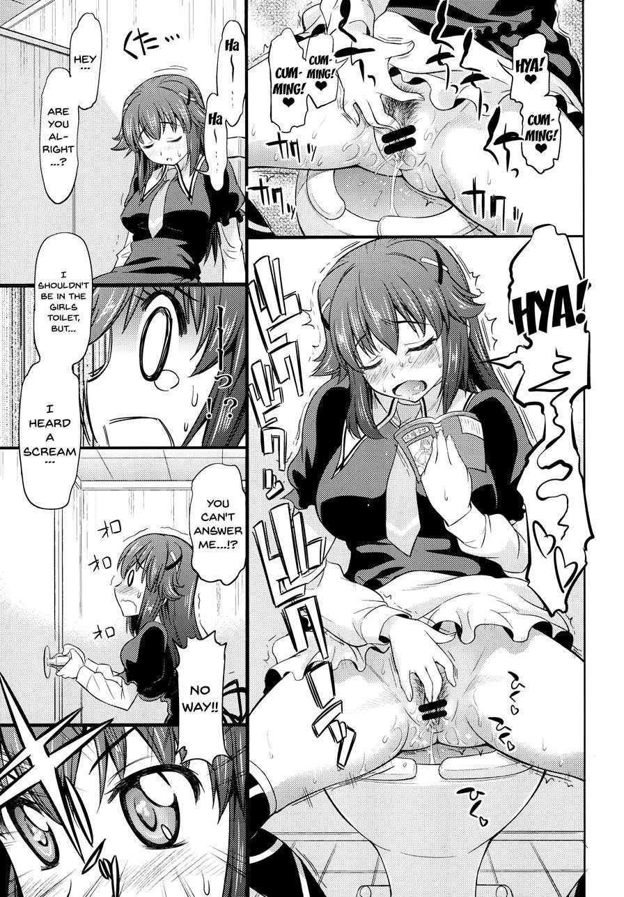 Toki Ni Wa Shoufu No You Ni 1
