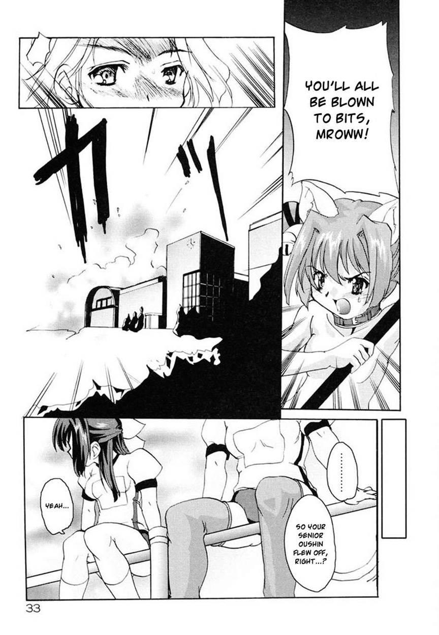 Tokimeki Suikoden 1