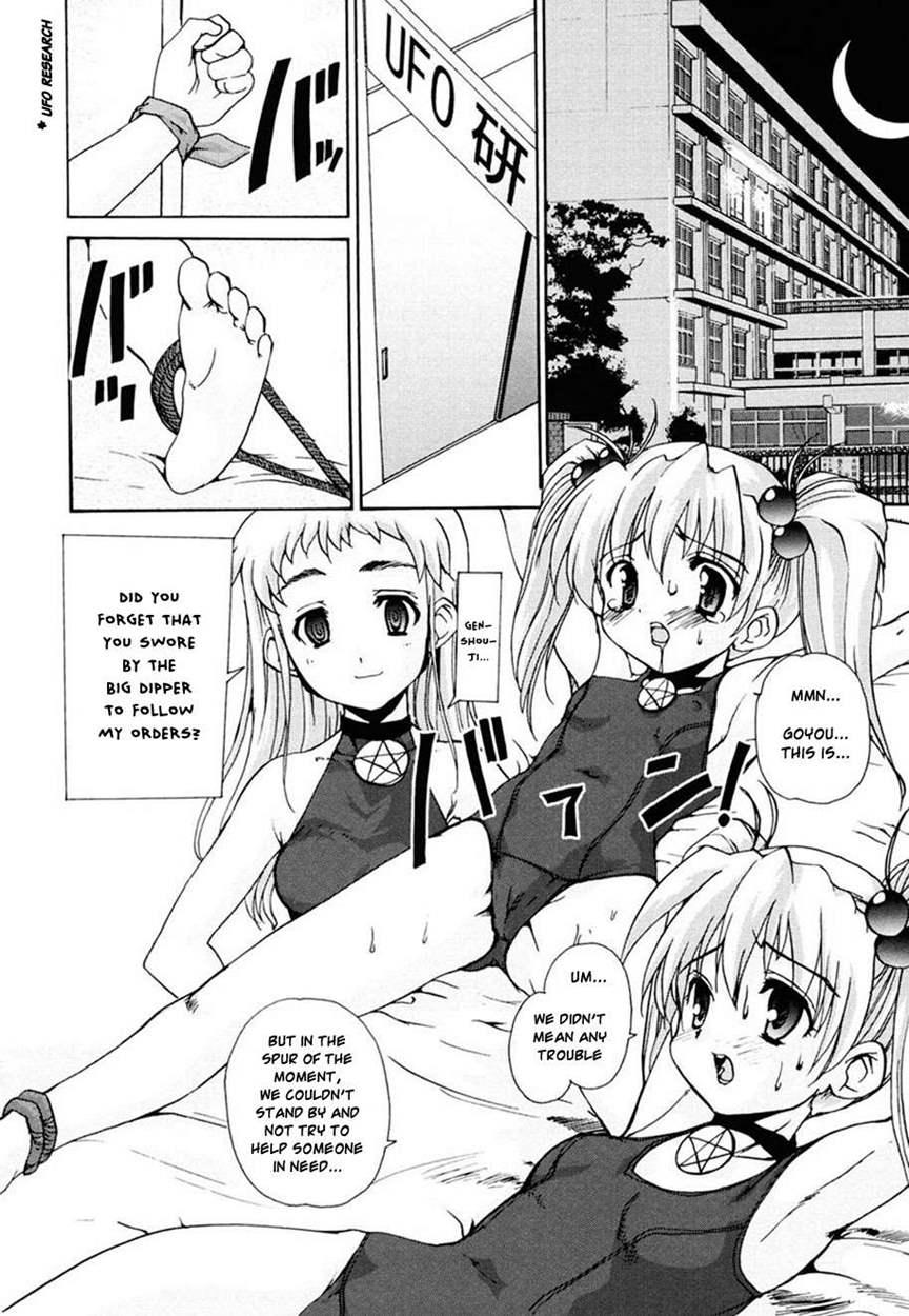 Tokimeki Suikoden 3