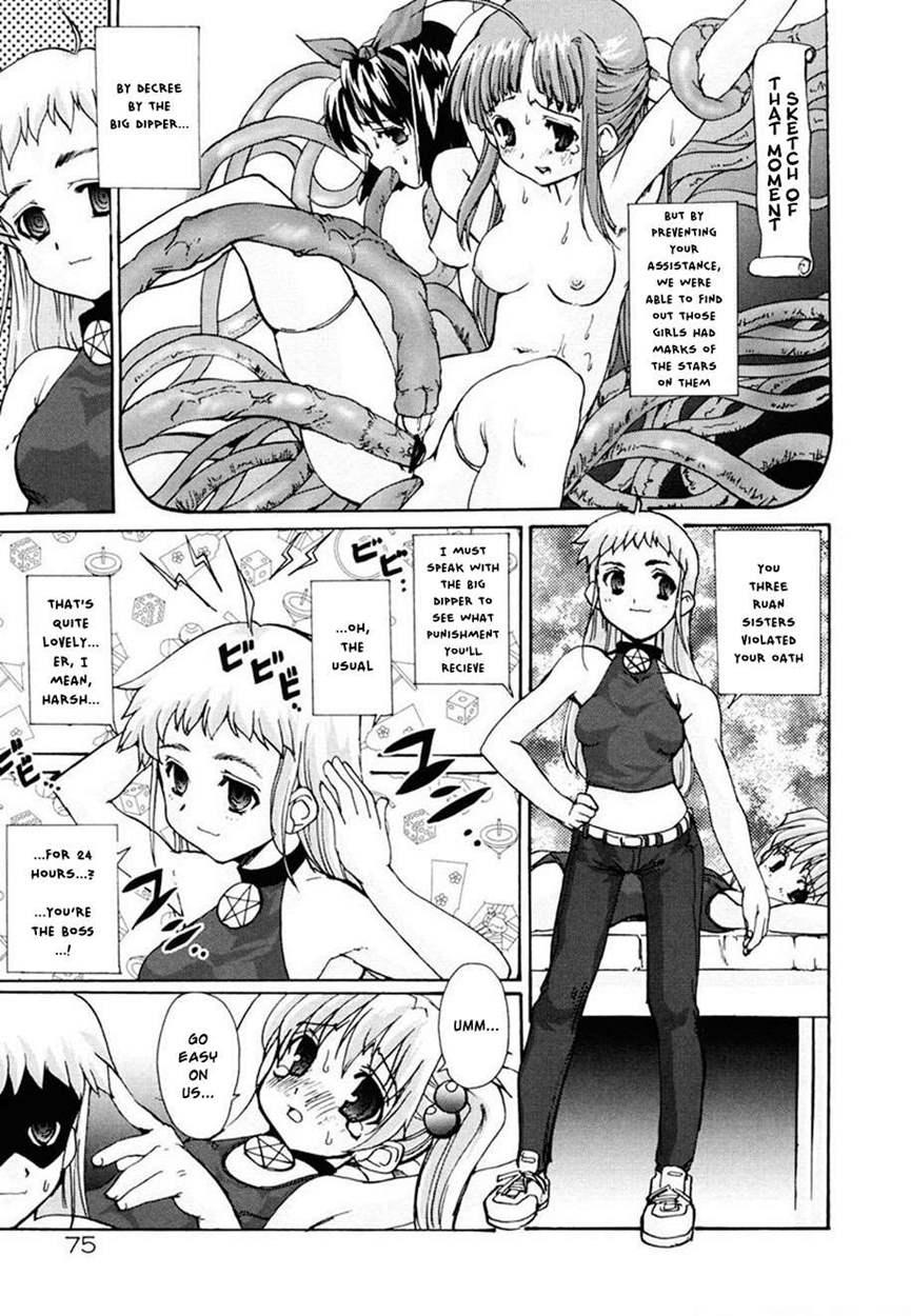 Tokimeki Suikoden 3