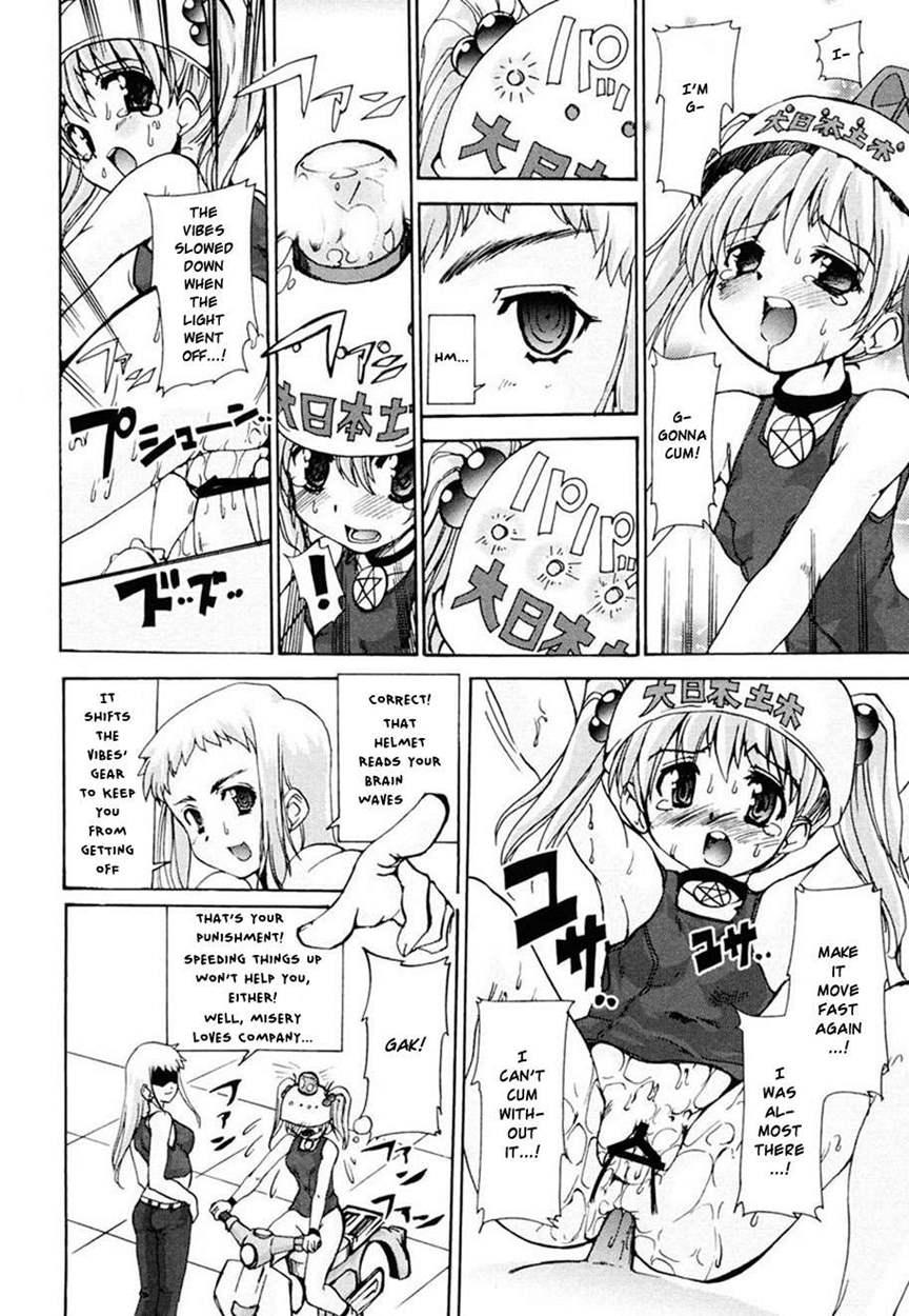 Tokimeki Suikoden 3