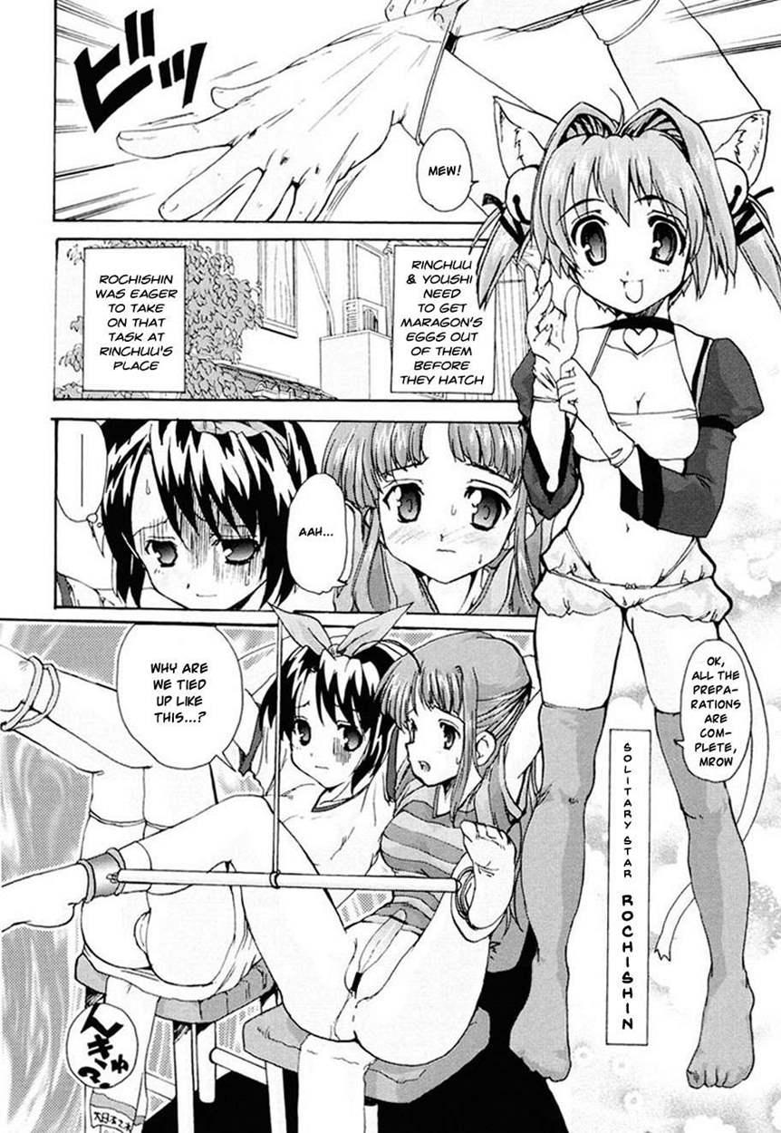 Tokimeki Suikoden 3