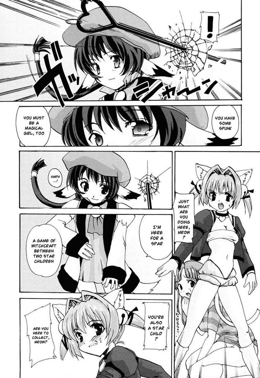 Tokimeki Suikoden 3
