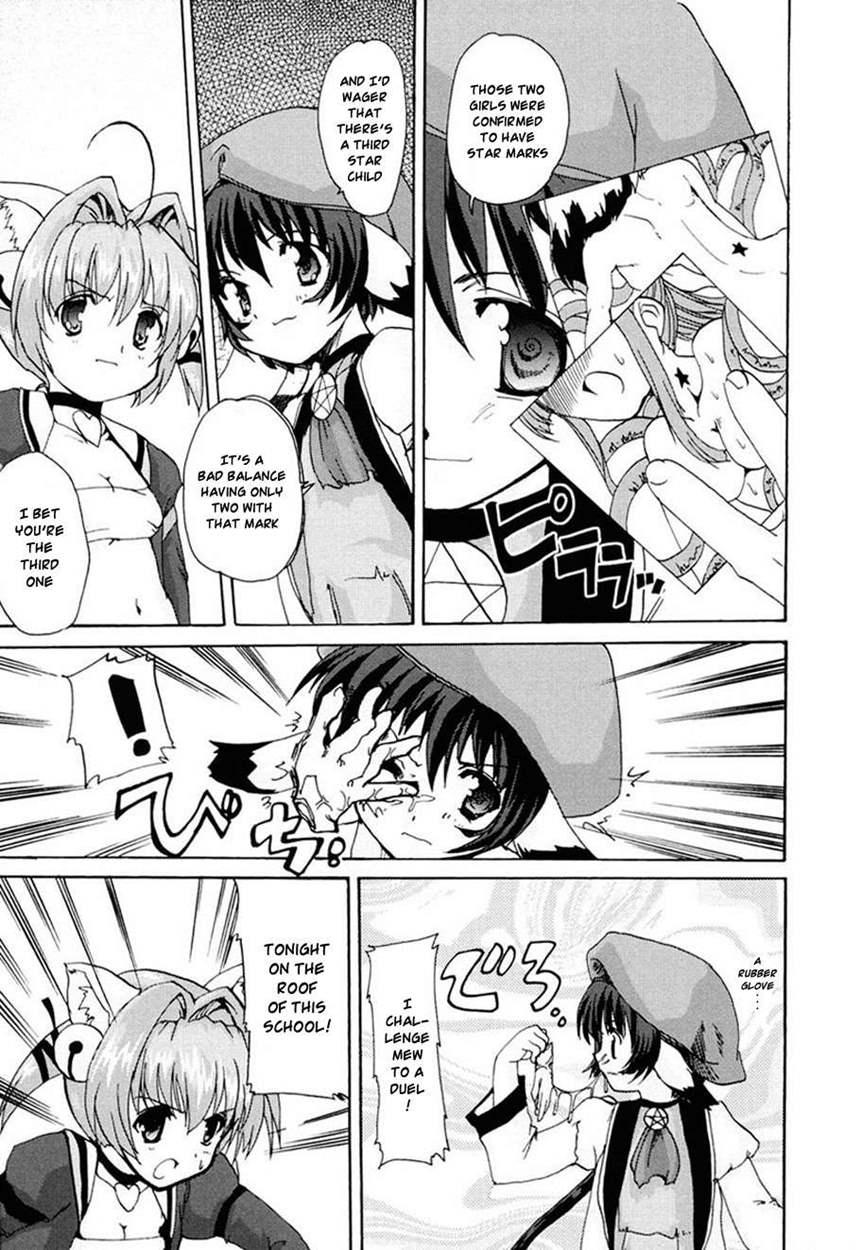 Tokimeki Suikoden 3