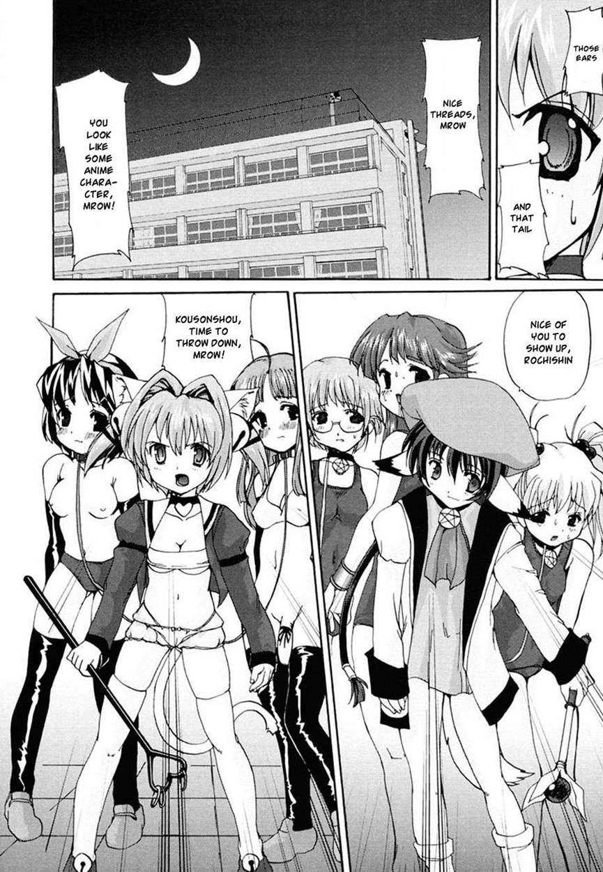 Tokimeki Suikoden 3