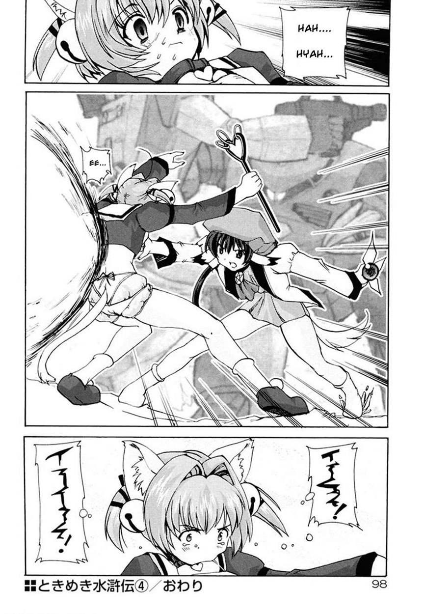 Tokimeki Suikoden 3