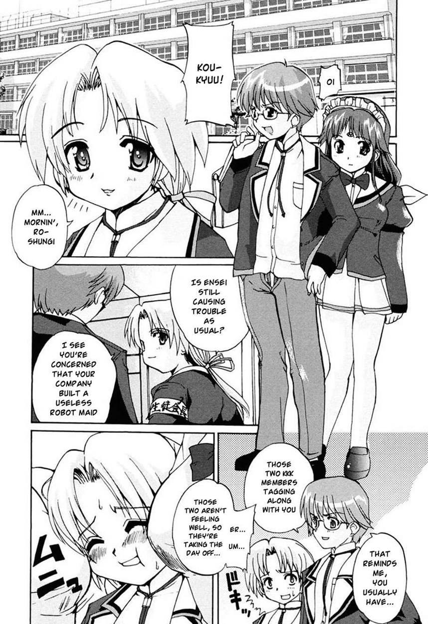 Tokimeki Suikoden 5