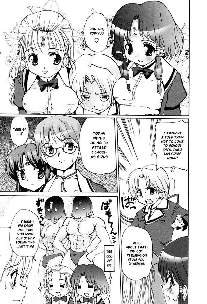 Tokimeki Suikoden 5