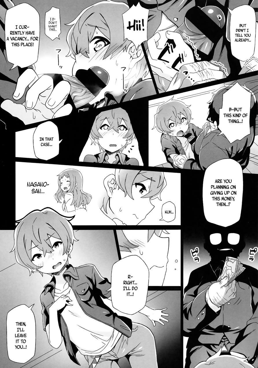 Tokita-kun No Himitsu 1